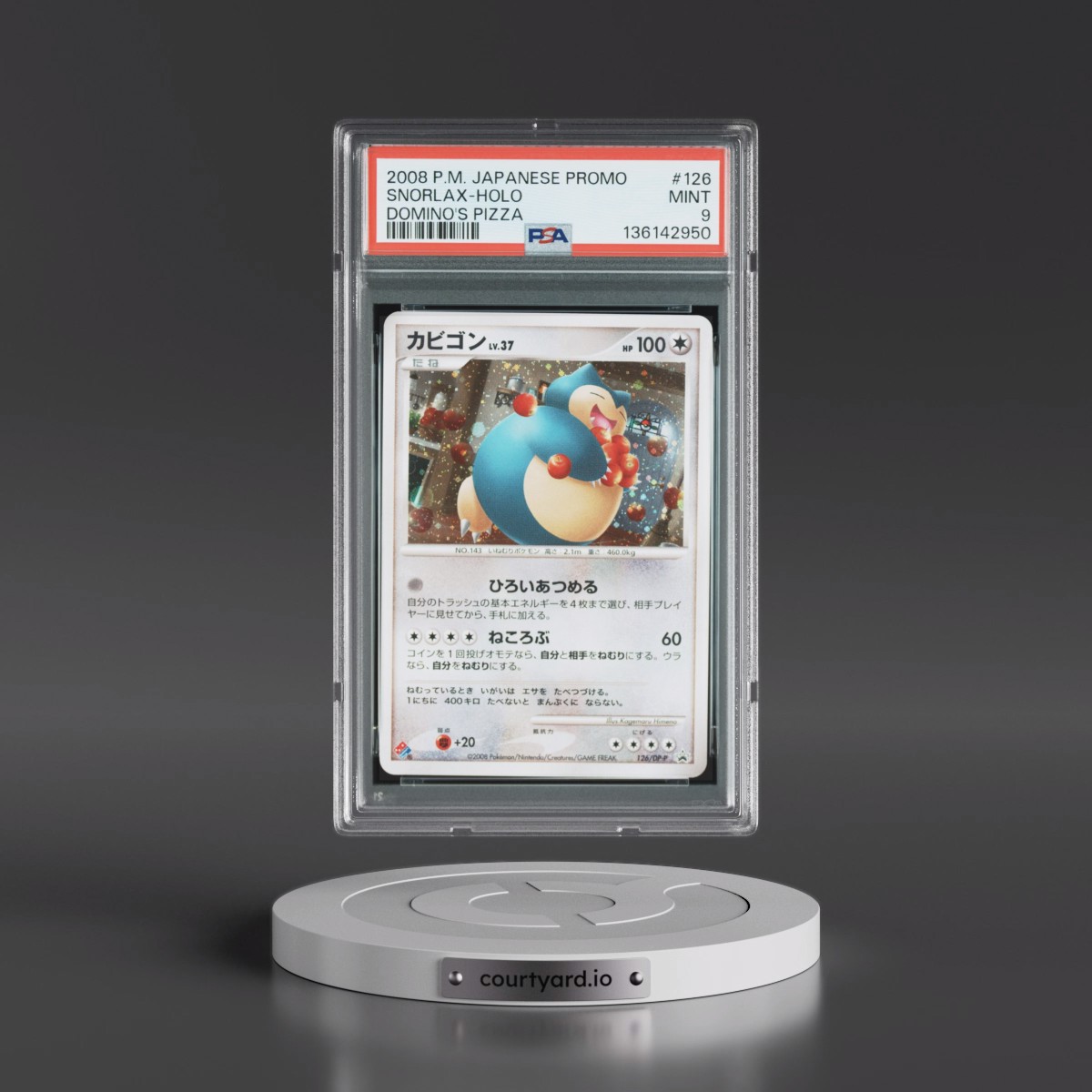 2008 Snorlax - Pokémon Pokémon Promo PSA 9 MINT